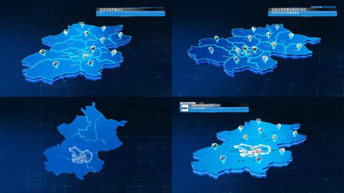 科技区位分布展示北京三维地图