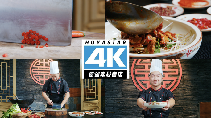 4K厨师切菜炒菜水煮肉片辣椒