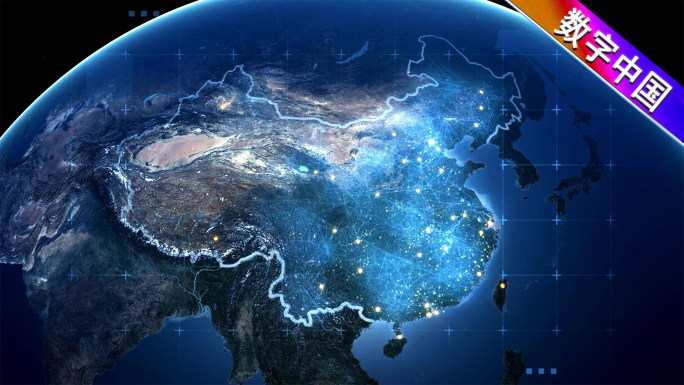 中国地图数字中国地球中国