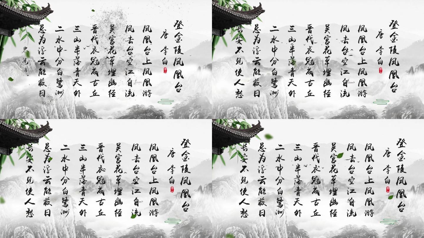 诗词文字特效ae模板文字背景字幕效果出字 Ae模板下载 编号 Ae模板 光厂 Vj师网 Www Vjshi Com