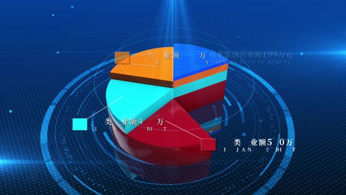 【原创】简约商务三维科技数据分析E模板