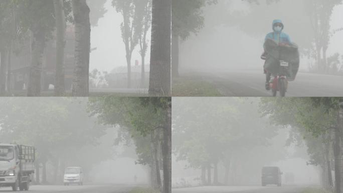 【原创】大雾危害