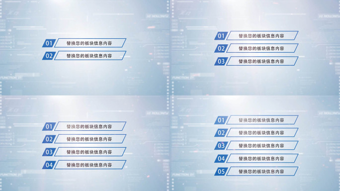 原创科技感领域文字分类