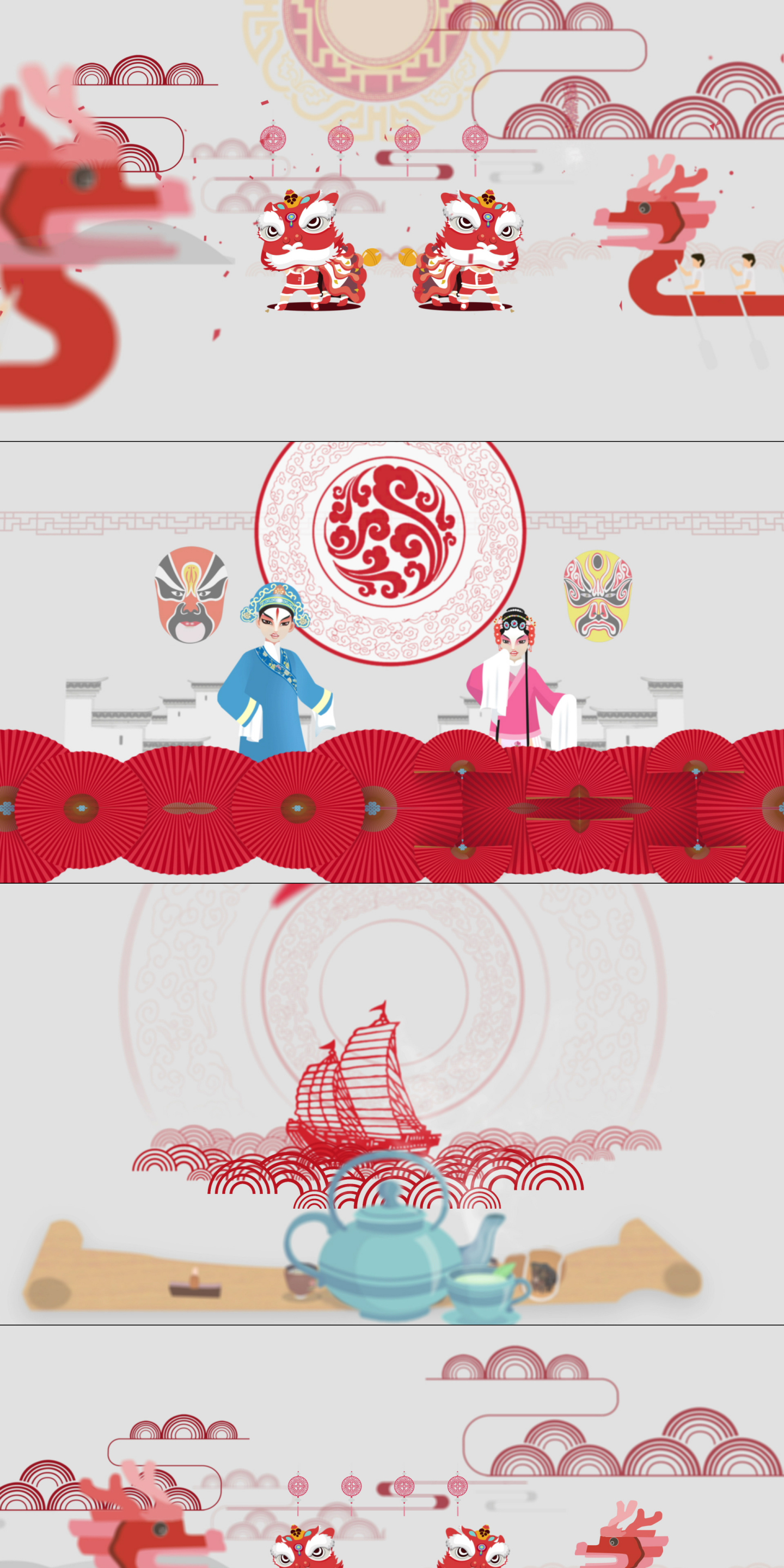 中国传统文化剪纸戏曲驴皮影皮影戏岭南文化