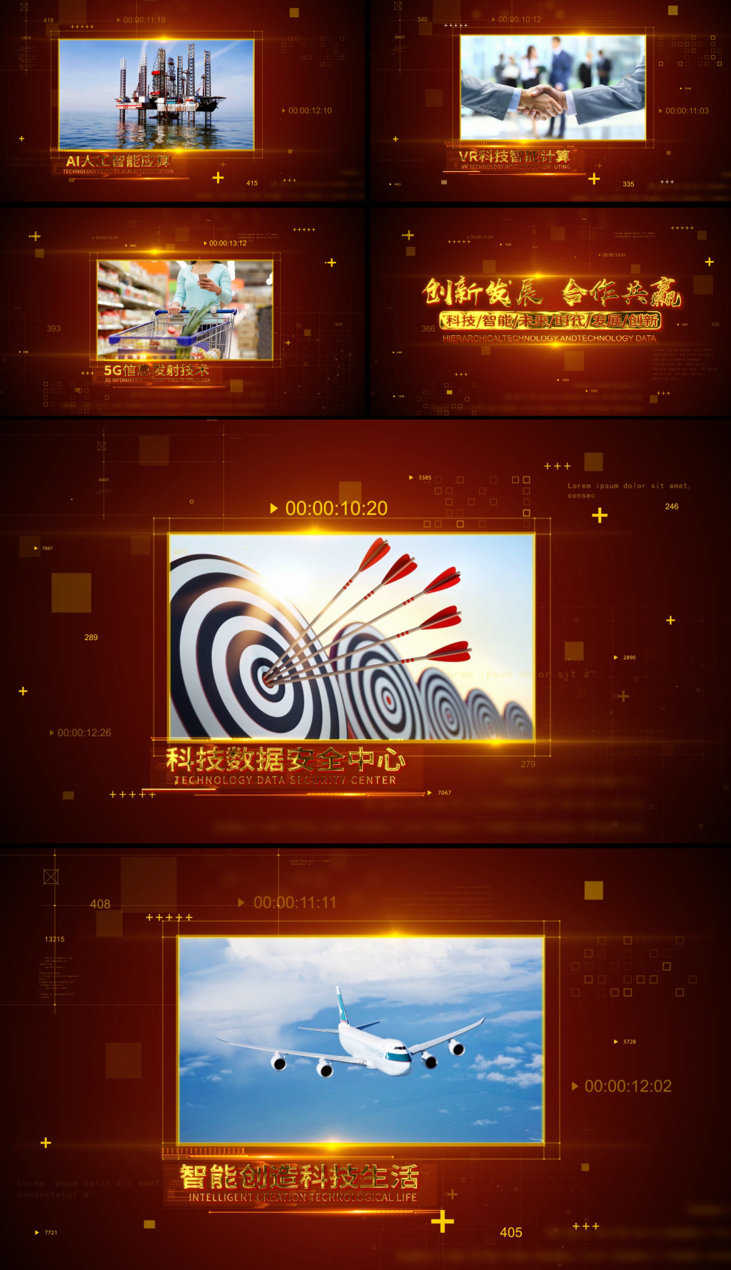 金色科技互联网图文照片展示AE模板