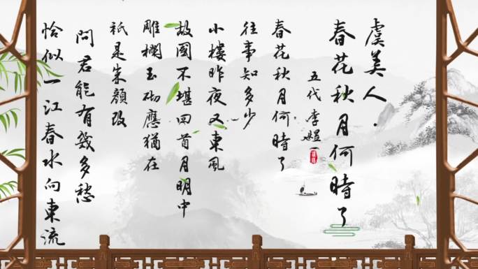 诗词文字特效AE模板文字背景字幕效果出字