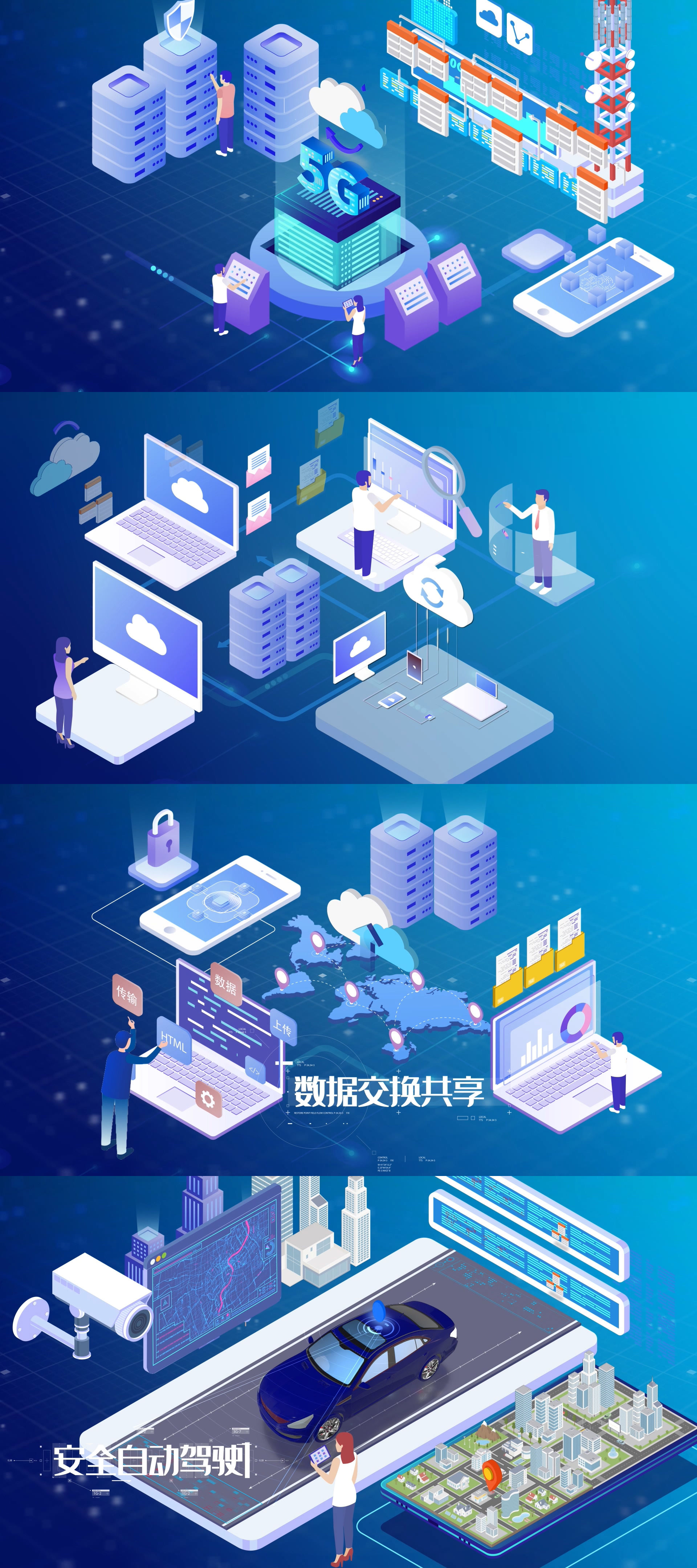5g技术开发人工智能智慧生活ae片头模板