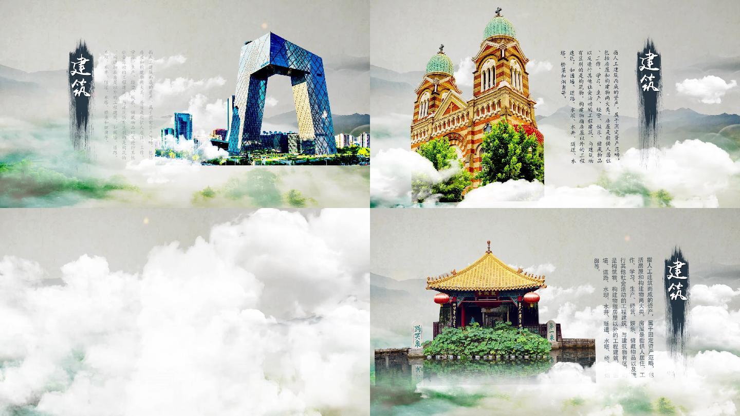 中国风图片展示