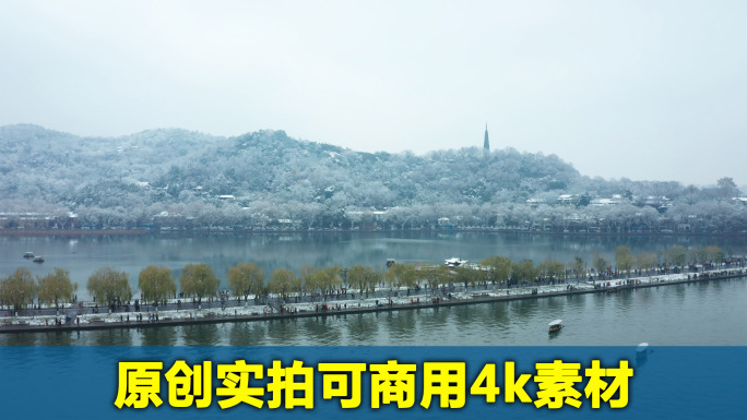 4k杭州断桥残雪西湖航拍