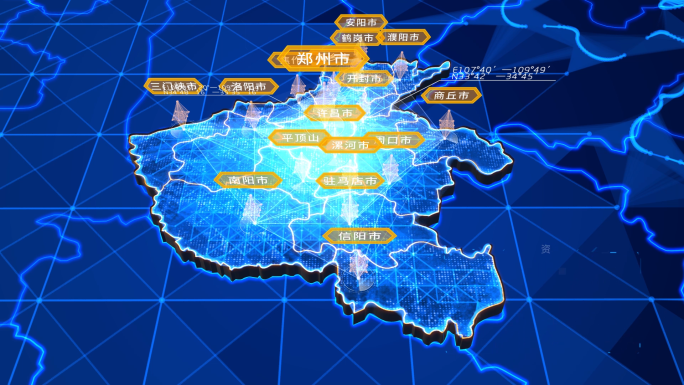 河南省科技三维地图连接中国及世界