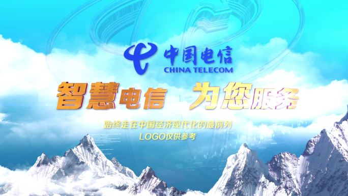 中国移动电信中国电信宣传片