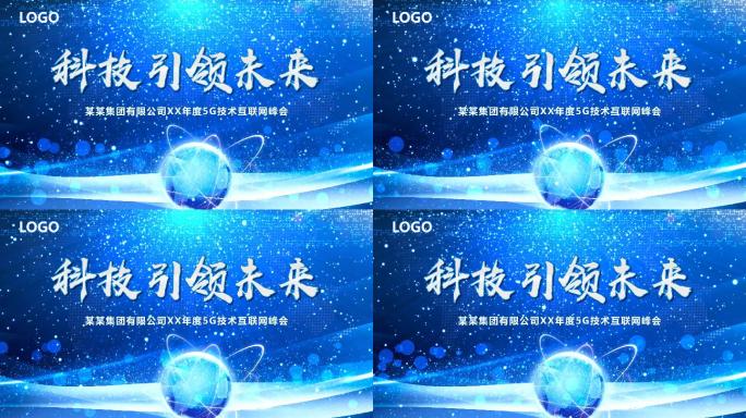 4K蓝色地球科技粒子开场视频片头pr模板