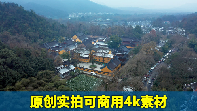 寺院寺庙