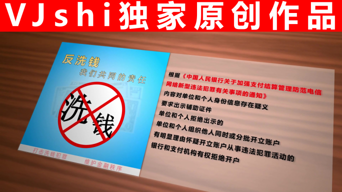 【原创】经济法律法规文件