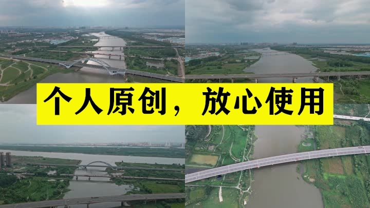 【19元】武汉滠水河航拍