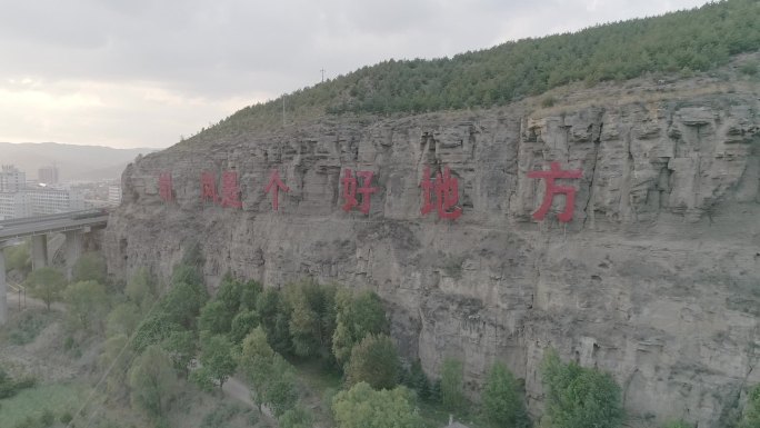 航拍山西岢岚县城市发展