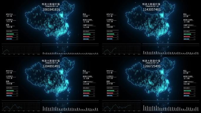 科技大数据信息地图显示AE模板