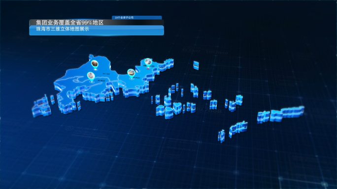 科技三维珠海地图区位展示