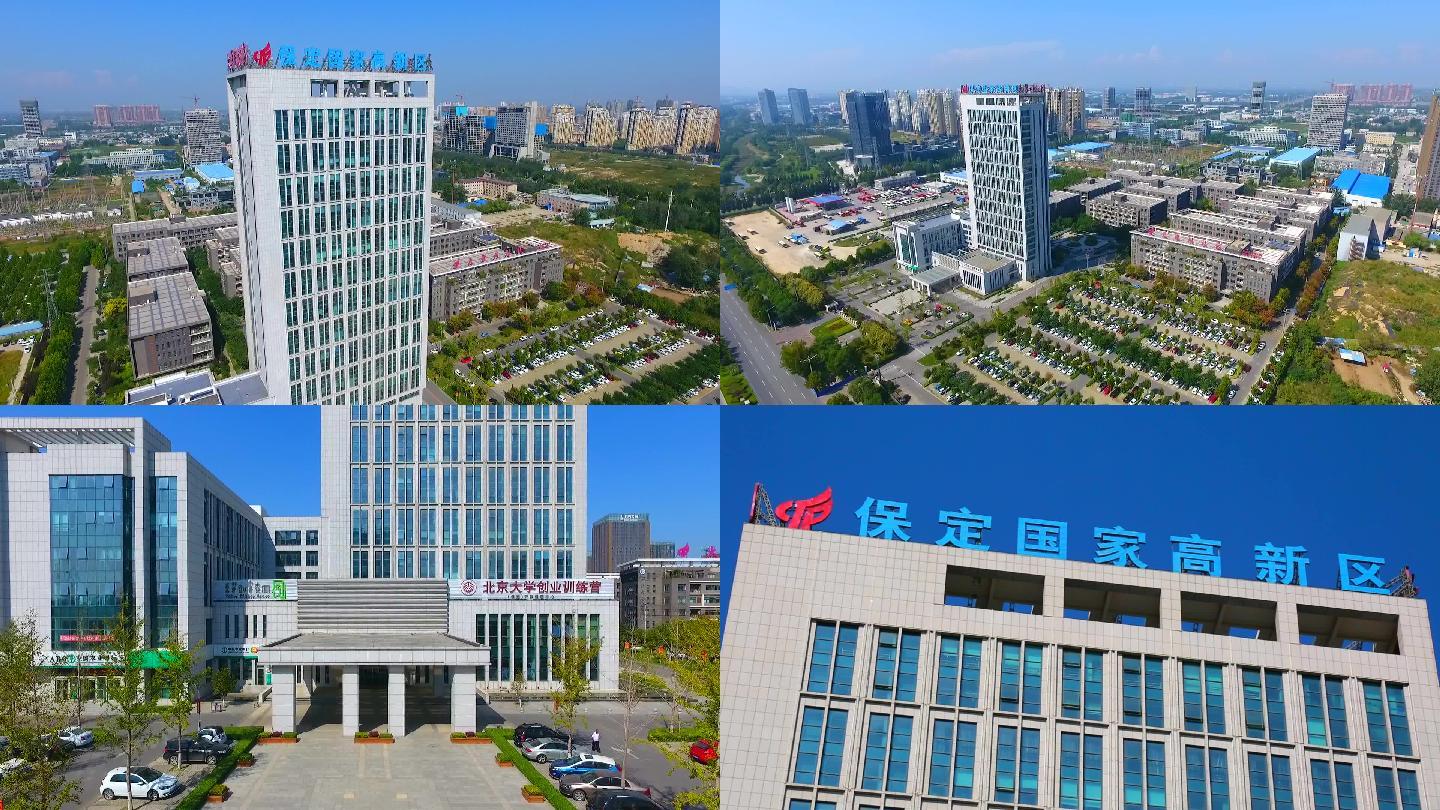 保定国家高新区管委会保定大学科技园