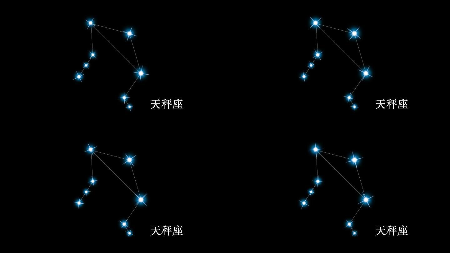 十二星座——天秤座前景视频素材