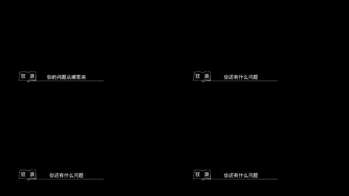 栏目综艺记录片访谈人物出字人名ae模板