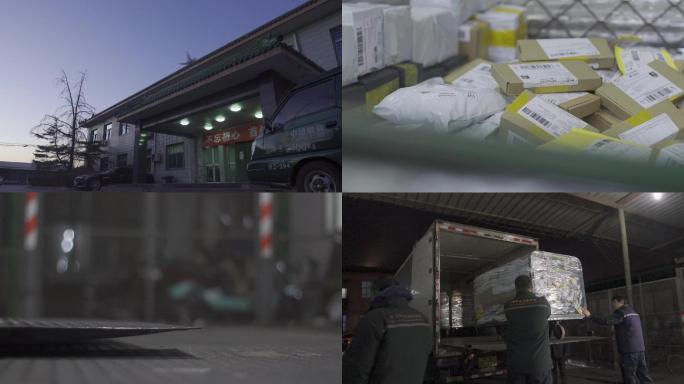 中国邮政快递转运中心空运