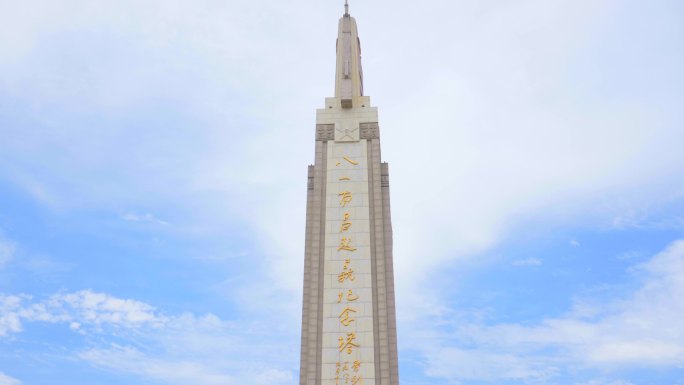 【4K】南昌八一广场、起义纪念塔
