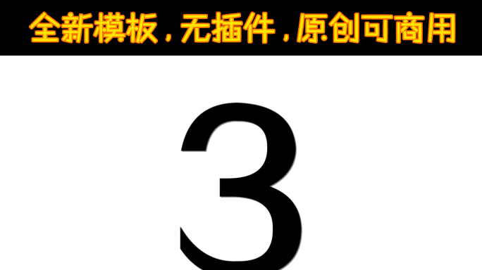 创意搞笑快闪同学会毕业季开场视频AE