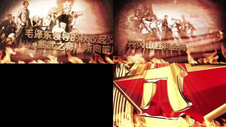 建军93周年AE模板视频片头