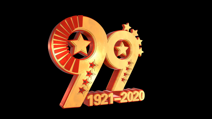 99周年logo旋转01