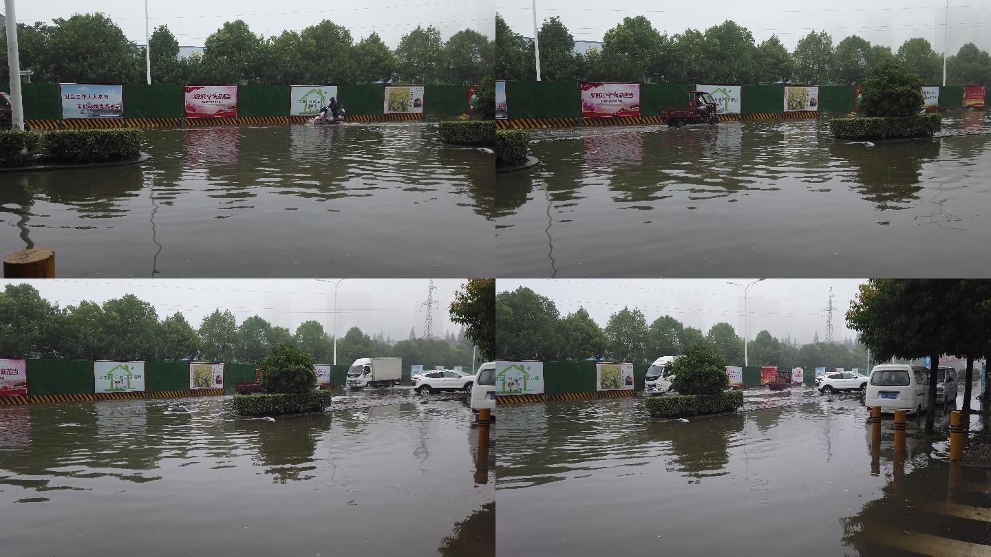 暴雨过后城市内涝积水