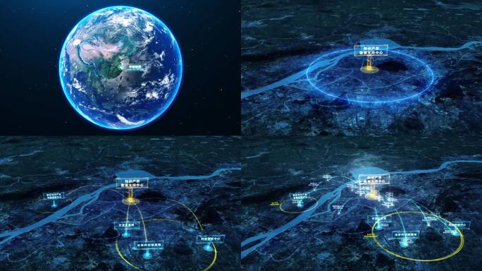 【地球】地球冲击区位分析AE模板