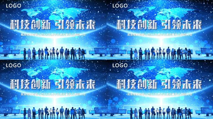 4K蓝色粒子互联网大会世界地图开场视频片