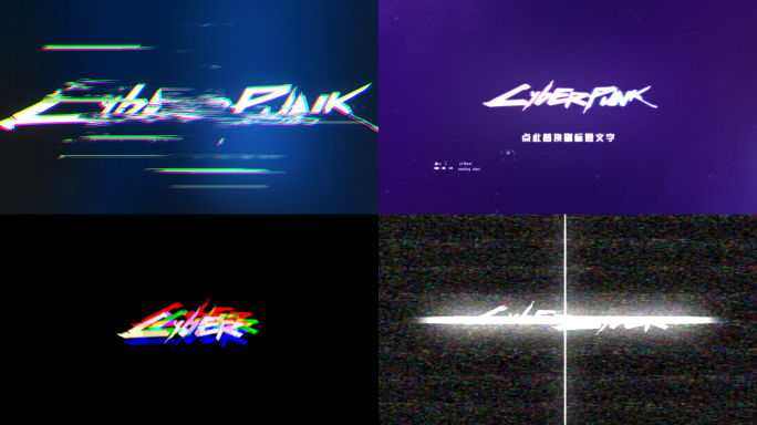 三款赛博朋克logo标题b