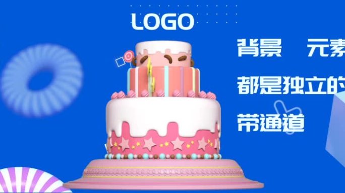 生日快乐年会大屏幕蛋糕背景
