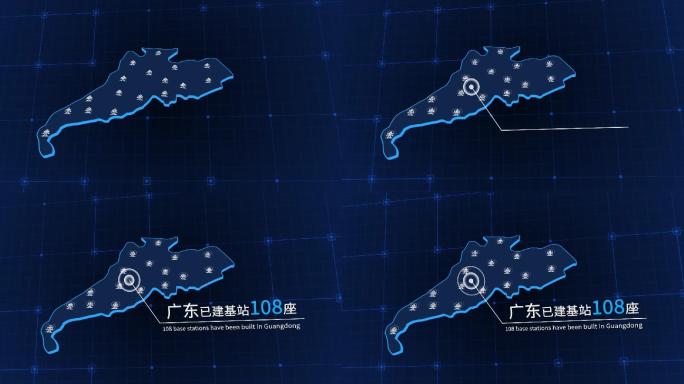 广东5G基站分布地图展示