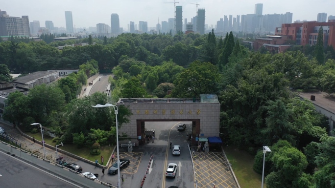 中国科学技术大学