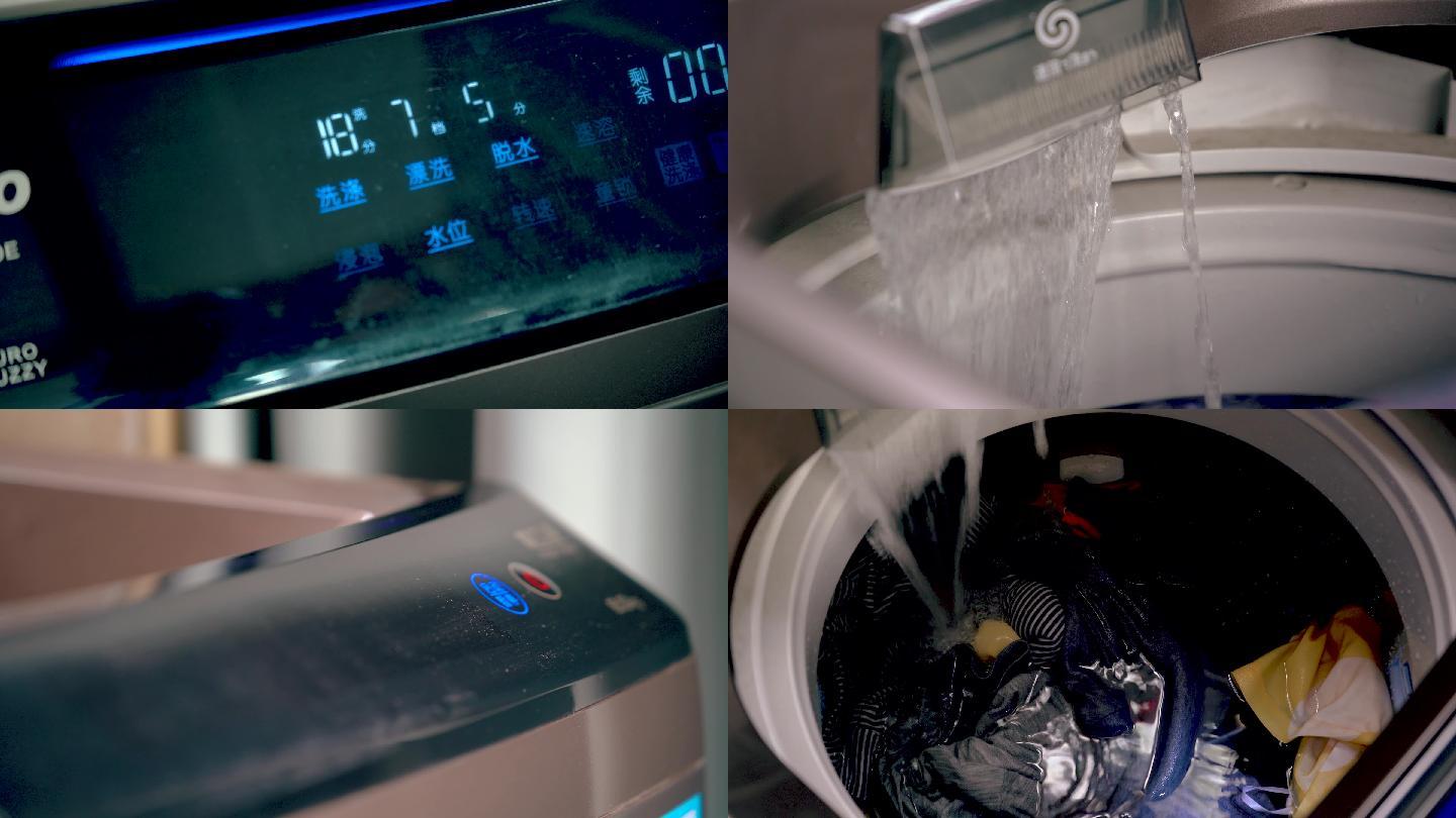 4K三洋变频洗衣机空镜