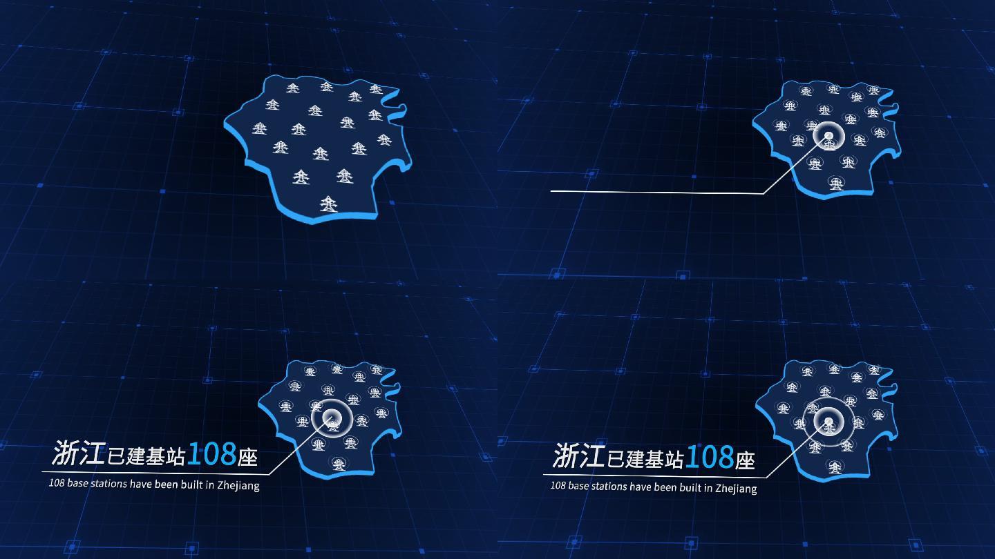 浙江5G基站分布地图展示