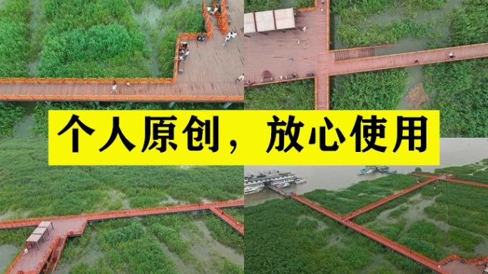 【19元】雨季中的观芦栈桥