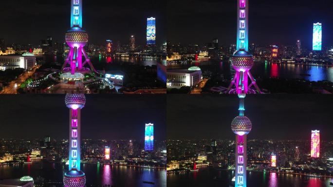 上海都市大城市夜景繁华东方明珠