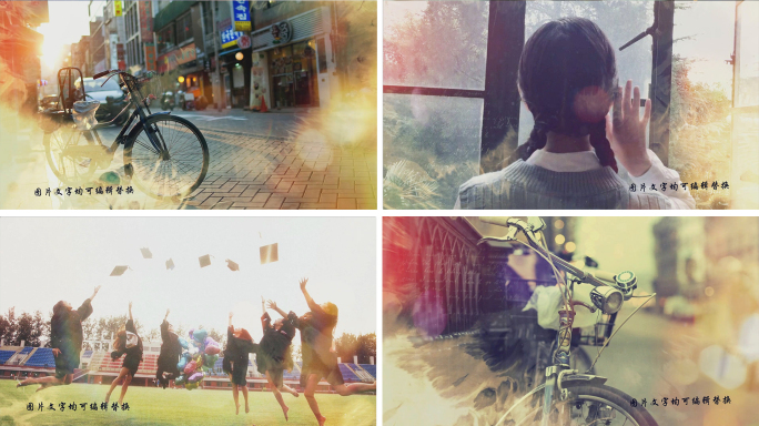 会声会影水墨笔刷晕染怀旧相册模板