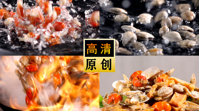 小龙虾-虾尾-蛤蜊-面-海鲜-美食