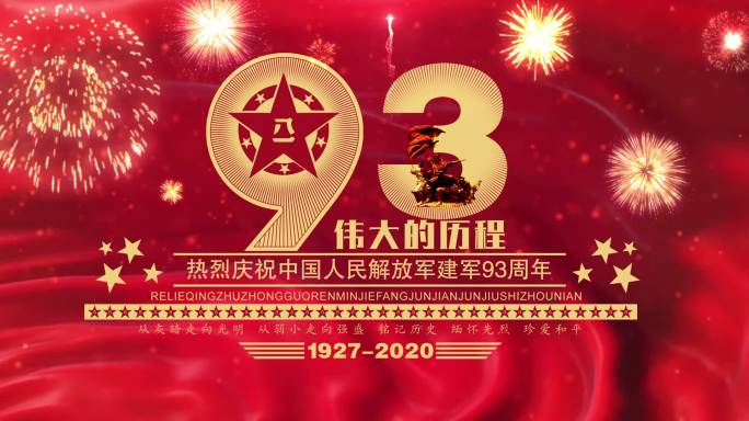八一建军节93周年红歌演出舞台led背景