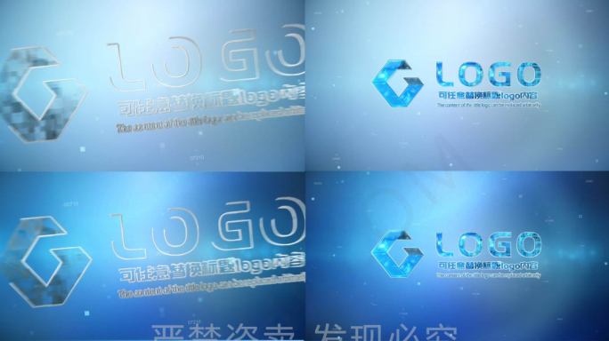 科技感logo演绎标题片头定版ae模板