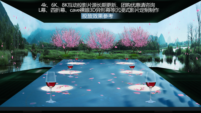 8K桃林中心湖全息互动投影背景
