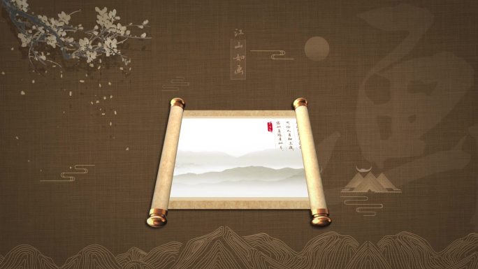 中国风简约E3D图文风景