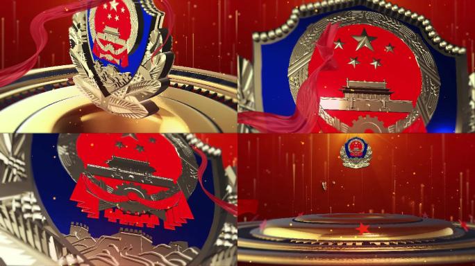 警察公安e3d片头