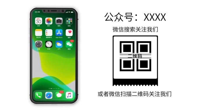 微信公众号图文字可修改(图标页不可修改)