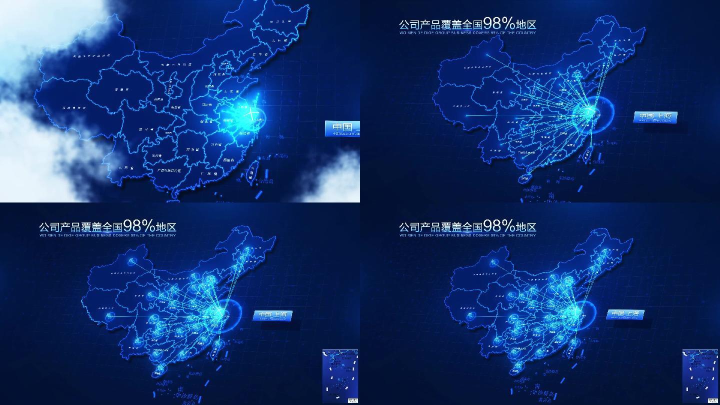 科技地图上海辐射全国AE模版